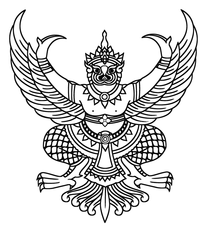 ประกาศรับสมัครสอบคัดเลือกบุคคลเพื่อแต่งตั้งเป็นอาสาพัฒนา (อสพ.) รุ่นที่ 77 ในพื้นที่จังหวัดประจวบคีรีขันธ์