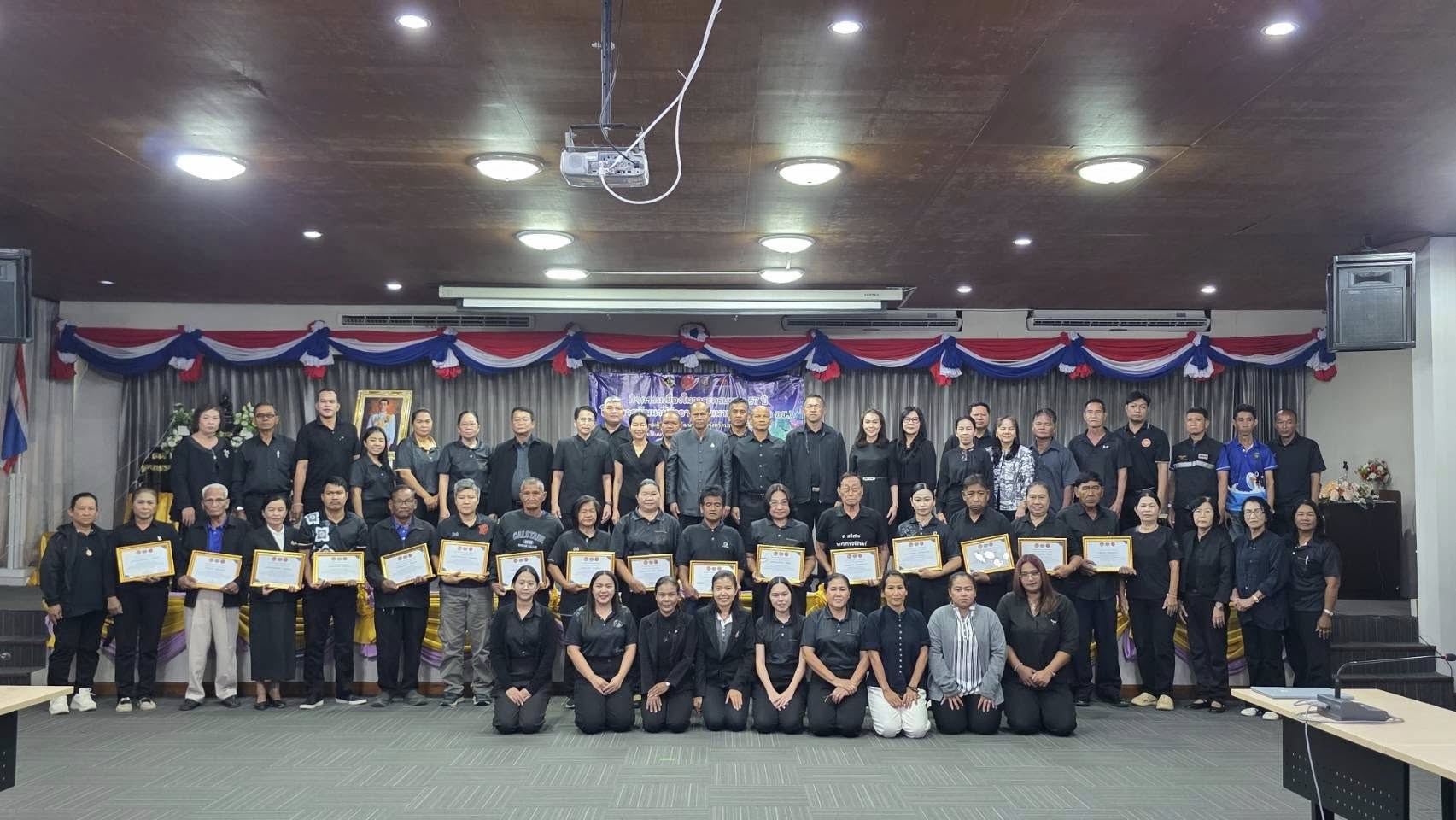 จังหวัดประจวบคีรีขันธ์ จัดกิจกรรมเนื่องในวาระครบรอบ 57 ปี โครงการพัฒนาผู้นำอาสาพัฒนาชุมชน “รวมพลัง อช. สานต่อพระราชปณิธาน สมเด็จพระพันปีหลวง”