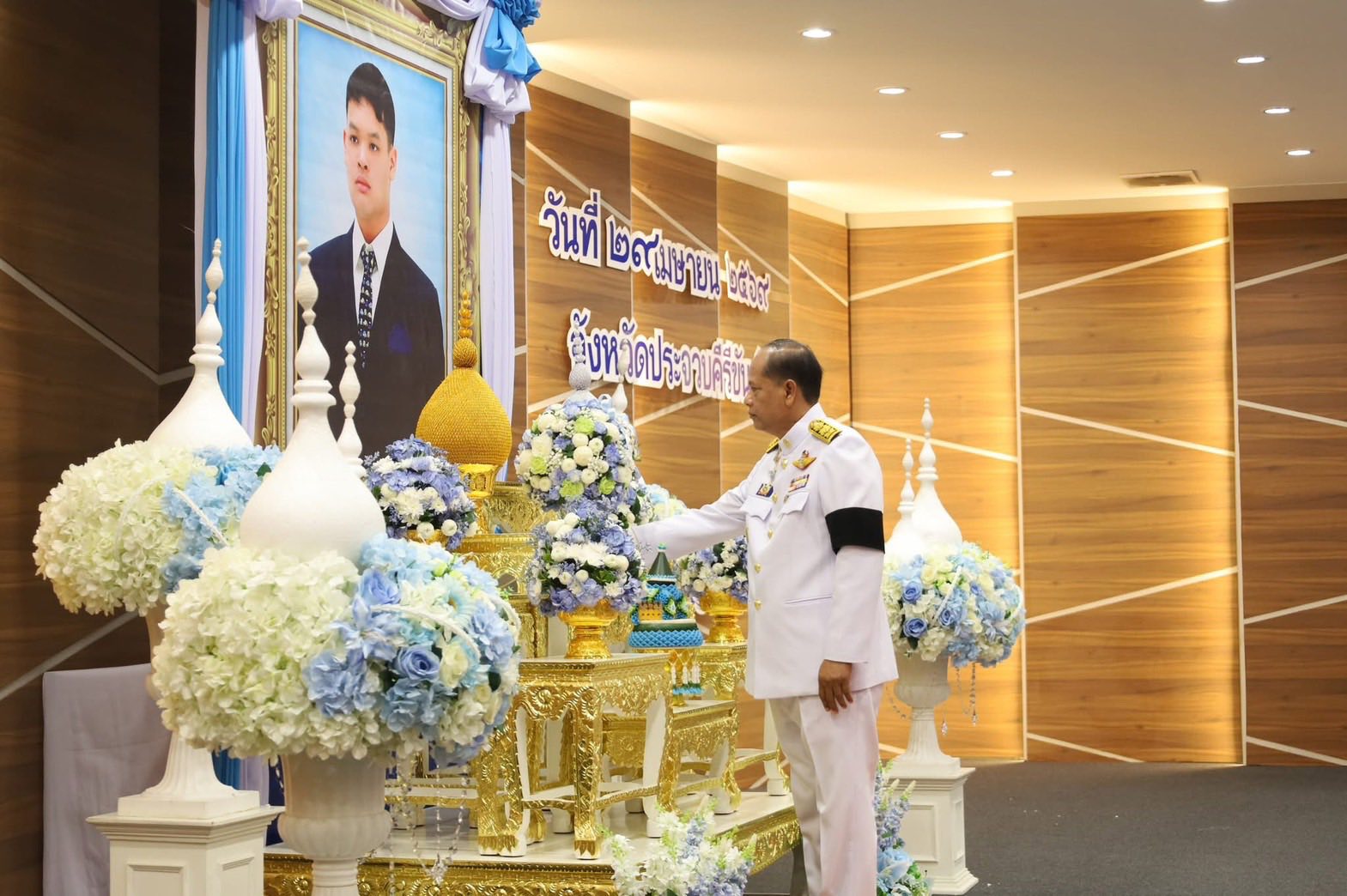 พช.จังหวัดประจวบคีรีขันธ์ ร่วมพิธีถวายพระพรชัยมงคลและพิธีทำบุญตักบาตรเนื่องในวันคล้ายวันประสูติ สมเด็จพระเจ้าลูกยาเธอ เจ้าฟ้าทีปังกรรัศมีโชติ มหาวชิโรตตมางกูร สิริวิบูลยราชกุมาร 29 เมษายน 2569