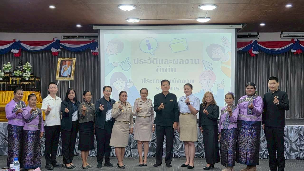 พช.ประจวบคีรีขันธ์ เปิดบ้านรับคณะกรรมการฯ เฟ้นหา “บุคลากรต้นแบบ” กรมการพัฒนาชุมชน ปี 2569