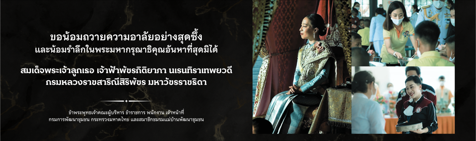 hilight จังหวัด