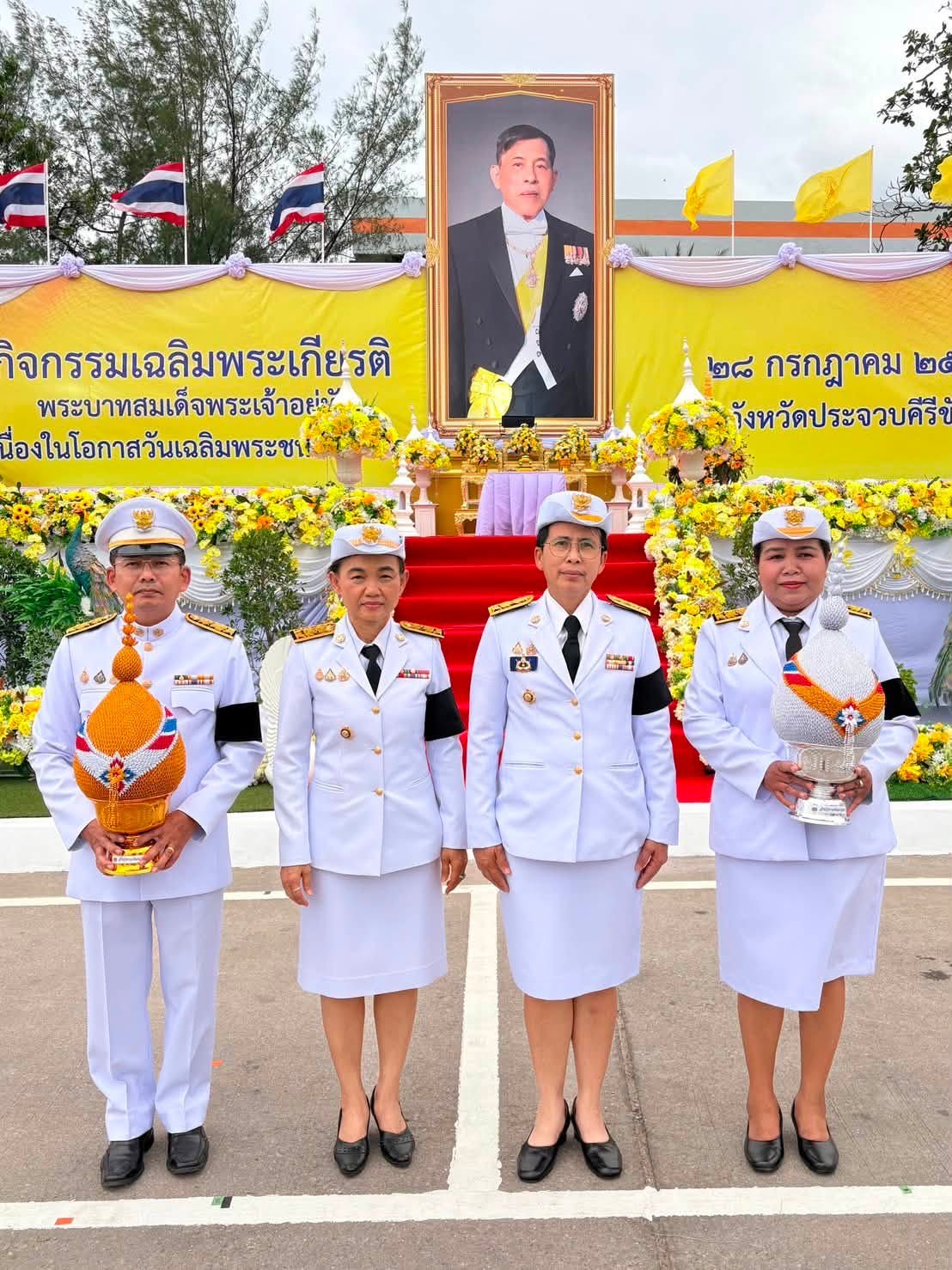 จังหวัดประจวบคีรีขันธ์ประกอบพิธีถวายเครื่องราชสักการะ วางพานพุ่ม ถวายสัตย์ปฏิญาณเพื่อเป็นข้าราชการที่ดี และจุดเทียนถวายพระพรชัยมงคล เนื่องในโอกาสวันเฉลิมพระชนมพรรษา พระบาทสมเด็จพระเจ้าอยู่หัว 28 กรกฎาคม 2569