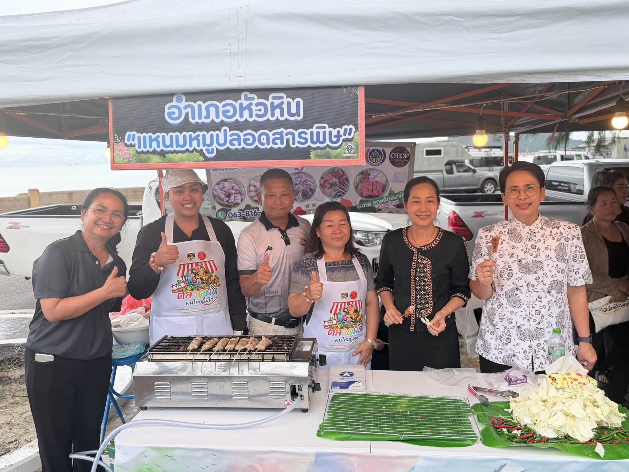 พช.ประจวบฯ จัดมหกรรมความสำเร็จการพัฒนาคุณภาพชีวิต โชว์พลังชุมชน สร้างอาชีพ–รายได้ ตามหลักเศรษฐกิจพอเพียง
